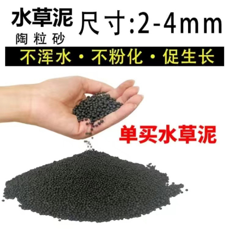 수초머드[씨앗없음]+재배비료-고비료머드[2.51kg개]를 별도로 구매하세요.