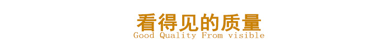 Visible quality.jpg