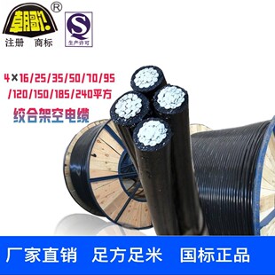 �������� �g�� JKLYJ-1KV-4X70 �F؛�N��