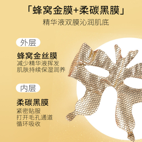 Samantha Honeycomb Gold Butterfly Eye Mask Hydrating, Firming, Diminishing Eye Lines and Crow's Feet Eye Mask