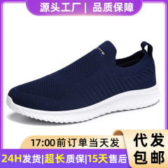男鞋休闲鞋跨境外贸情侣款鞋子EVA软底轻便爸爸鞋透气飞织网面鞋