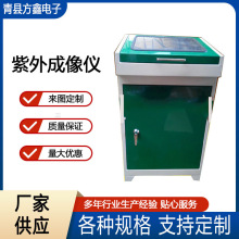 机箱机柜室外不锈钢监控网络钣金加工工业定制