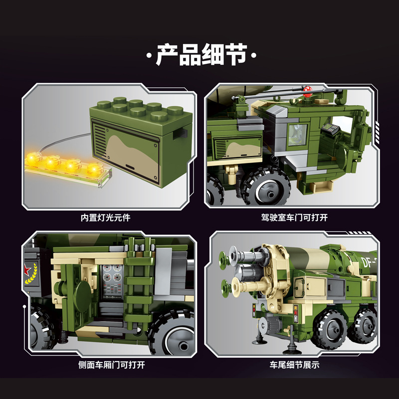 森宝105562鉄血重装軍事VT-4主戦戦車少年の小粒を合わせて啓蒙積み木玩具|undefined