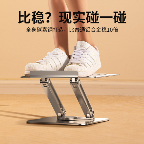 Ruitak's new 360-degree rotating home desktop office station sitting dual-use three-layer notebook stand aluminum alloy