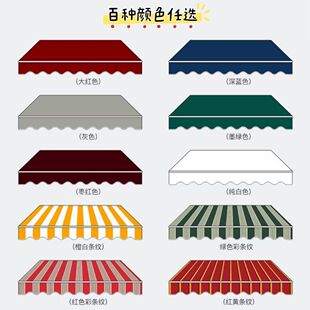 Retractable Awning Cloth Outdoor Retractable Awning Replacement Cloth Balcony Store Awning Cloth Thickened Rainproof and Sunproof