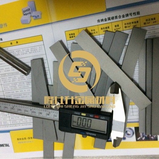 钨钢管CD337 肯纳钨钢价格 高硬度钨钢性能