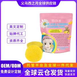 其他美妆工具;身体护理套装;头皮护理用品