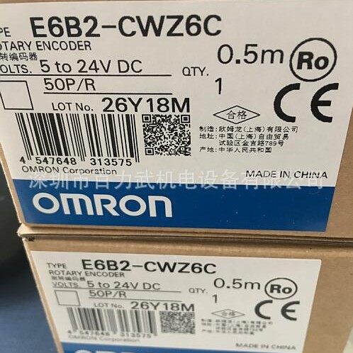 假一赔十E6B2-CWZ6C 50P原装全新正品OMRON欧姆龙编码器