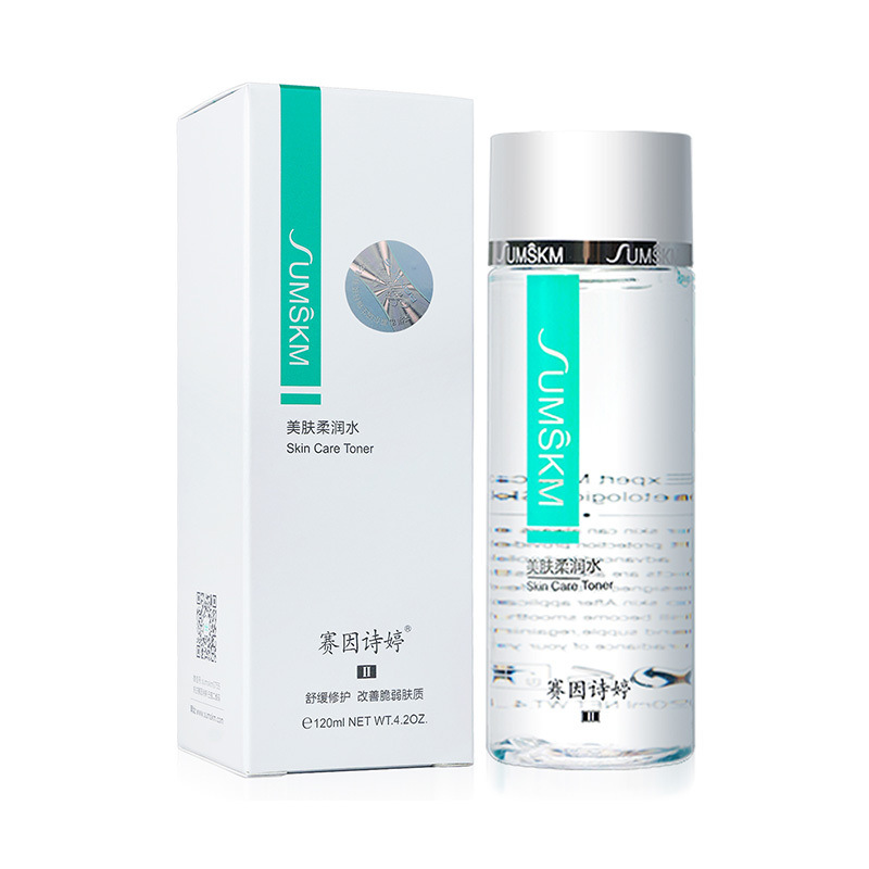 サイ因詩婷二代水動力修護補水霜ヒアルロン酸原液乳液軟顔果物酸肌合集