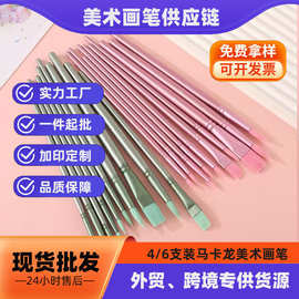 美术画笔小号入门级水彩画笔套装油画颜料笔手绘涂色笔四六支批发