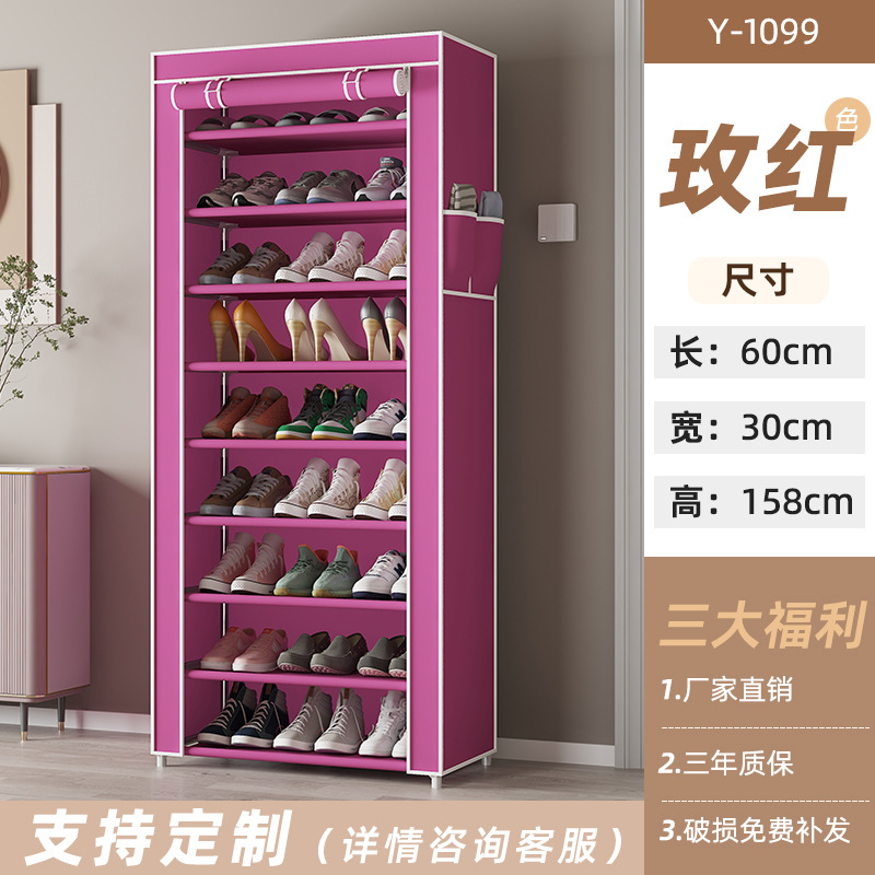 로즈 레드 60*30*158