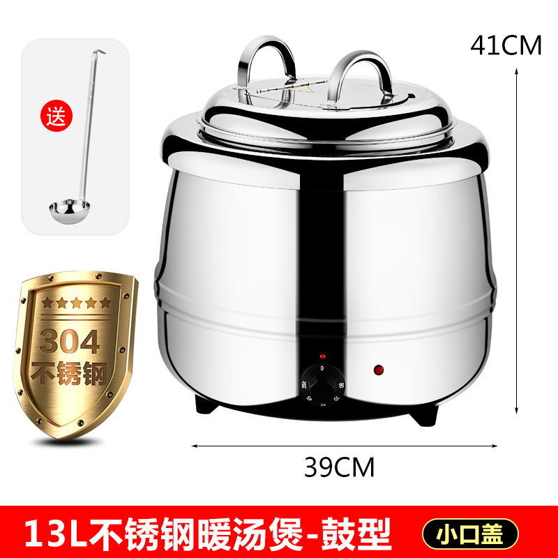 バイキングスープ炉電子暖かいスープ鍋商用ステンレス保温スープ鍋ホテル朝食器電気加熱スープ粥桶|undefined