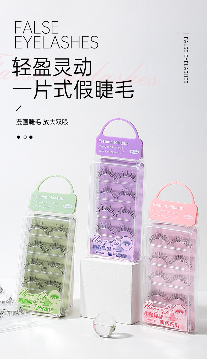 LMLTOP comic Big Eye False eyelash 4-pair set Whole cluster one-piece eyelash with glue LLT26 full figure