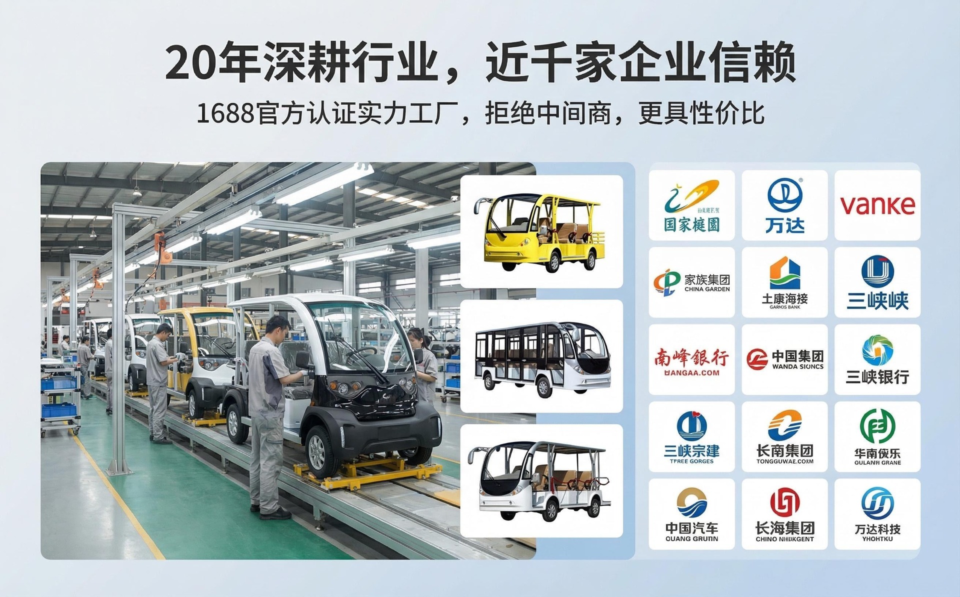 Fully Enclosed Electric Sightseeing Car, Tourist Area Battery-Powered Vehicle, Park Sightseeing Car, Property Patrol Shuttle Car, Golf Cart