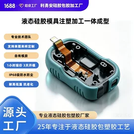 硅橡胶;工业橡胶;其他橡胶制品