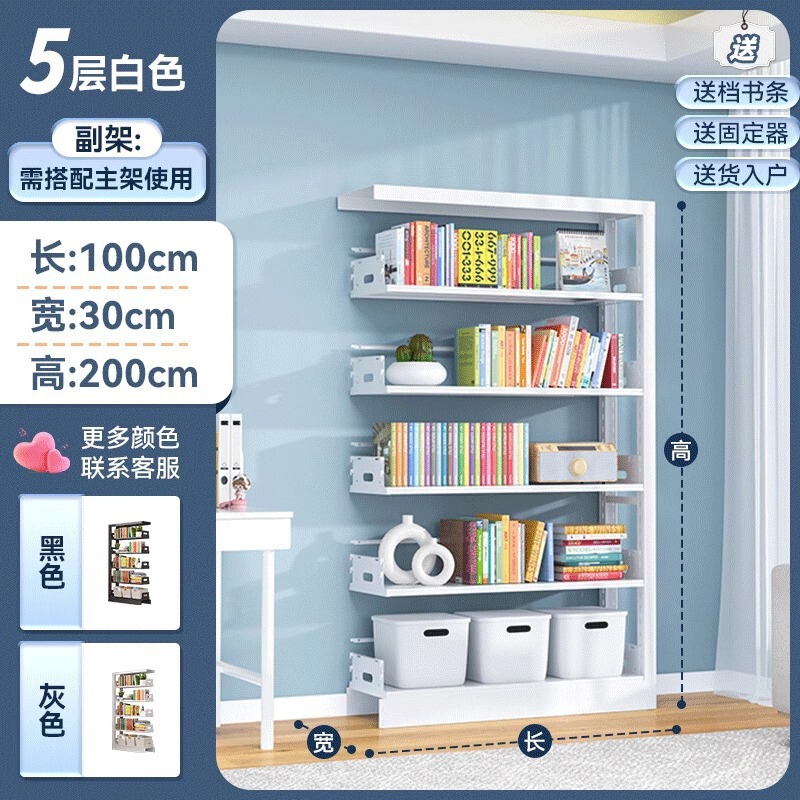 スチール本棚、図書館、家庭用子供用本棚、絵本棚、床置き収納ラック、リビングルームのシンプルな鉄製収納ラック|undefined