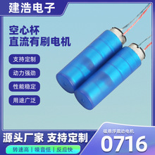 0716�őҸ�����늙C��ĦЬ�R�_�oϥ��Ħ����ˢֱ�����΢��늙C