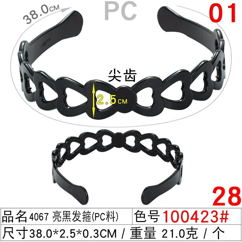 Children's Pilsan Play Car, Korean non-slip black scalloped headband for face washing, handmade, wholesale