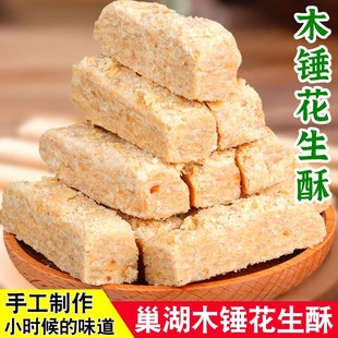 �ֹ�ľ�N�����ְ����خa��ʽ֥�������ǂ��y���cС�Բ��c���c��ʳ