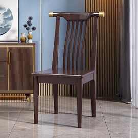 新中式餐椅实木椅子家用现代简约餐桌椅木质餐厅饭店官帽靠背凳子