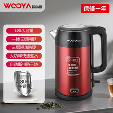 烧水壶1。8升大容量3层隔热防烫防干烧自动断电