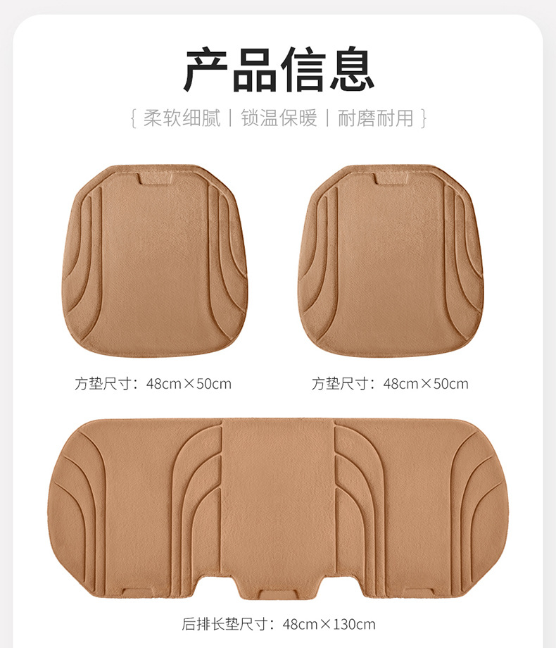 New cross-border model, all-season universal hot-pressed plush three-piece car seat cushion set, wholesale for foreign trade