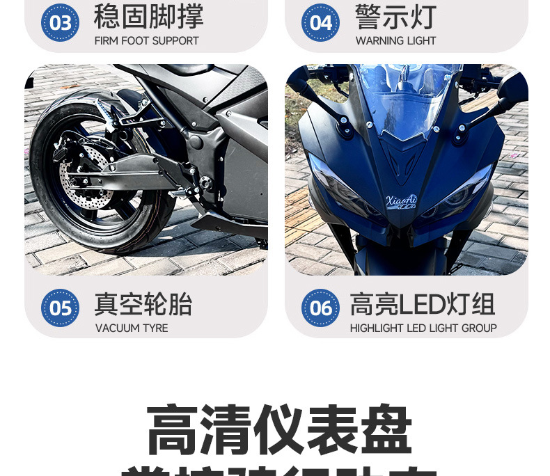 Export Electric Vehicles, Electric Motorcycles, High-Speed Mileage Kings, Overseas Commuting Electric Motorcycles, Direct Supply to Russia