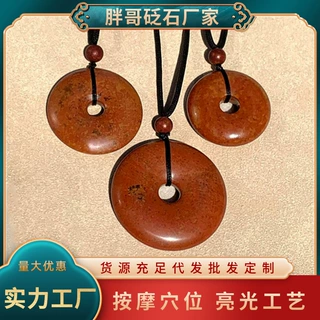 泗水砭石平安扣 泗滨砭石手编平安扣项链 平安扣吊坠挂件批发