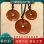泗水手编吊坠平安扣平安扣