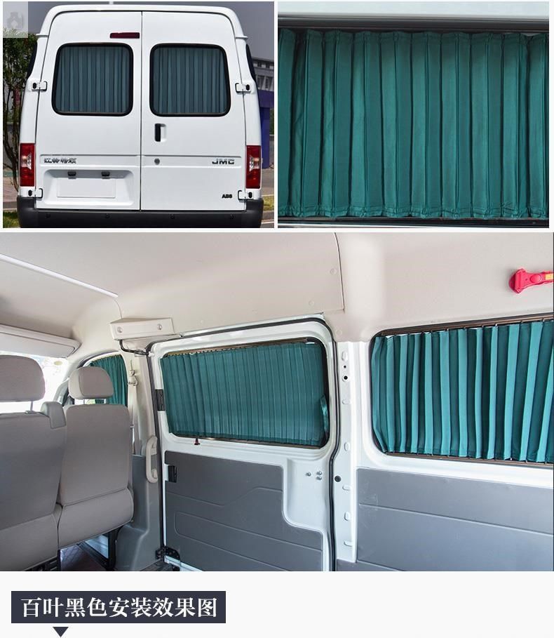 Jmc Ford Fushun Short-Wheelbase Mid-Roof Special Car Sunshade Curtain Sunshade Car-Mounted Blackout Curtain Blinds