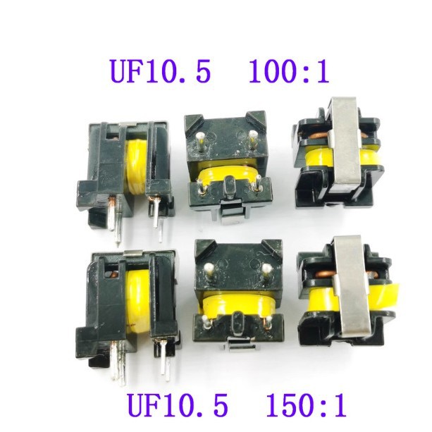 UF10.5互感器UU10.5电流检测取样电感 100/150/200/300:1粗线1.6