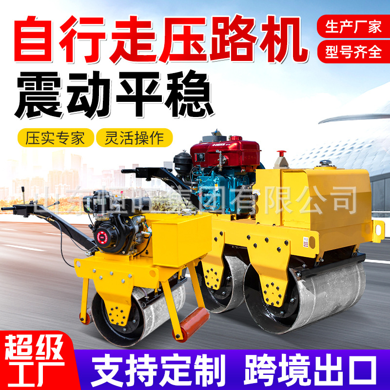 Mini rodillo de rueda de acero tipo caminante rodillo de acero único rodillo de acero de 3 toneladas rodillo de hormigón asfáltico de doble rueda de acero