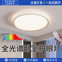 ȫ���׻���led���ҵ��ִ���Լ�ƾ�2025�¿����Է����ͯ��������