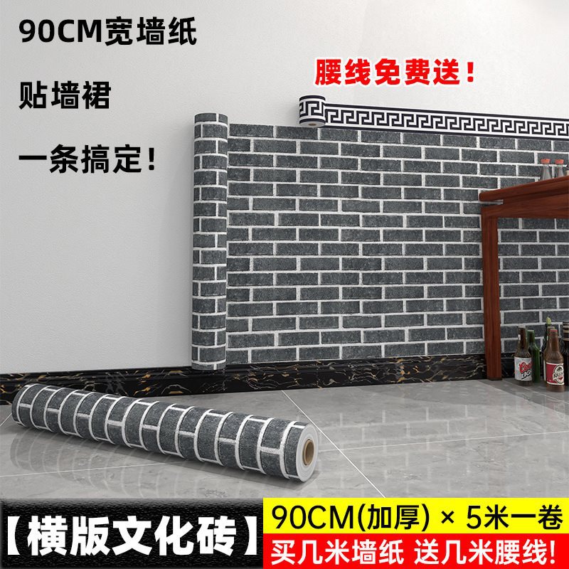 [높이 1 미터 및 길이 5 미터] 문화 벽돌의 수평 버전 5 m + 허리 라인 5 m 두껍게