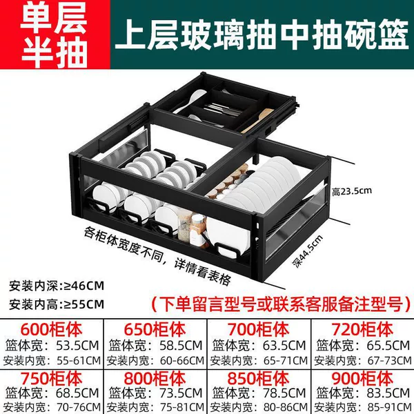Single-layer half-pull/thickened all-aluminum mid-pull half-pull upper layer✦