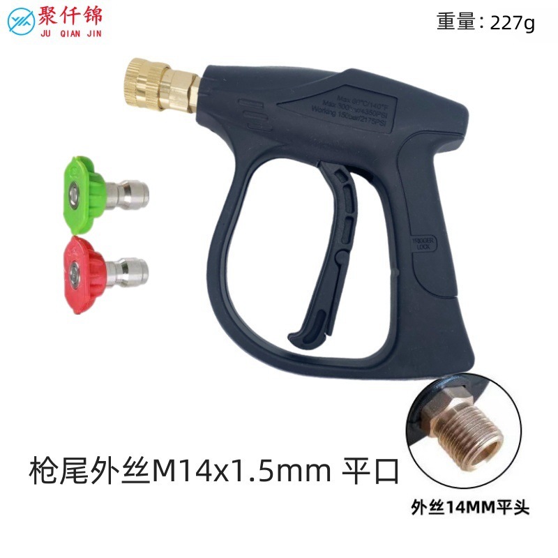 B3 퀵 커넥트 숏건(외부 와이어 M14mm 플랫 입) + 2색 노즐