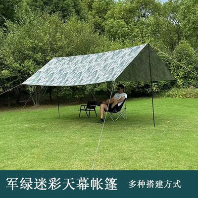 convenient foldable canopy for outdoor — Avtomobil yan çətirləri