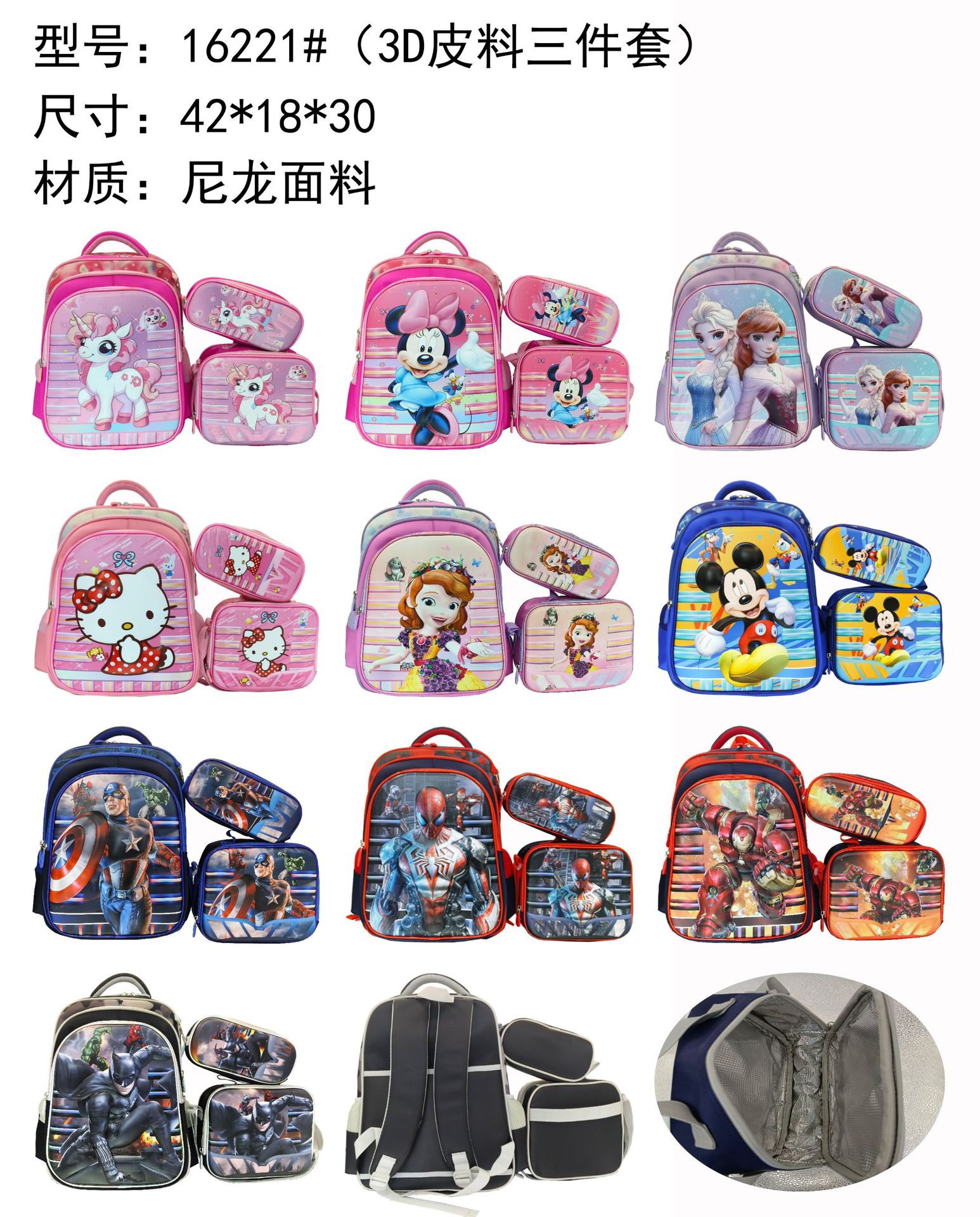 Los estudiantes de la escuela primaria de stock de fábrica pueden empacar mochilas escolares trolley, bolsas de almuerzo, bolsas de lápices, mochilas de dibujos animados lindos para niños de tres piezas