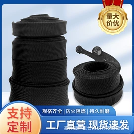 网管;其他垂钓用品