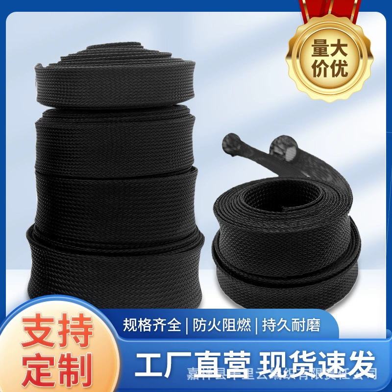 От 2 до 90 мм черная огнестойкая плетеная сетчатая трубка из ПЭТ, огнестойкая плетеная втулка, огнестойкая защитная втулка для проволоки