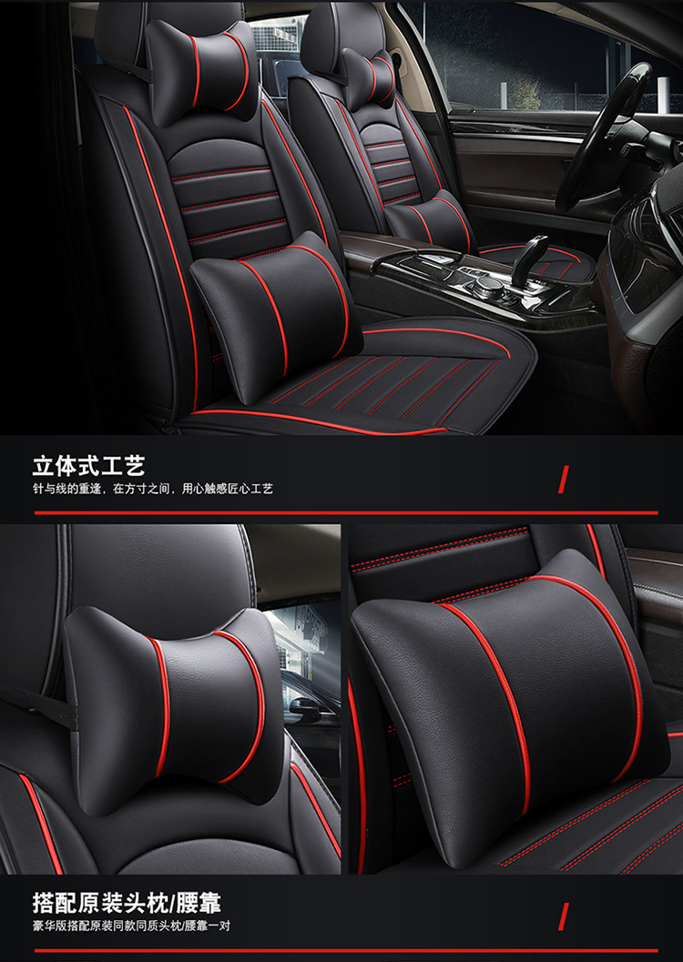 Ecosport 2019/18/17/16 Two-Wheel Drive Luxury Wing Car Seat Cushion, Universal Leather Seat Cover for All Seasons