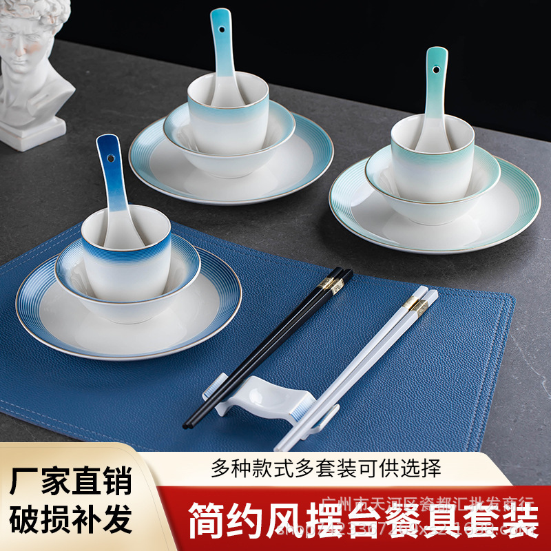 Hotel Tableware Four-Piece Set of Ceramic Dishes and Plates Club Chinese Style Restaurant Reception High-End Tableware Three-Piece Set