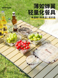 �냺�����ͯ�;�ˮ���P�ӲͱP���Б�����ۯB���yʽʳƷ�����z