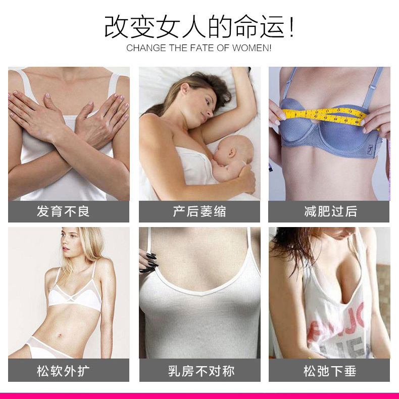 Fullness Essential Oil Breast Enhancement Firming Tightening Fullness Care Postpartum Sagging Breast Beauty Salon Fullness Beauty