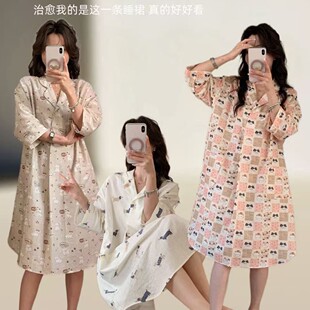 ���녶䷭�I����ȹ�����¿���ϵ���s��ͨ㼑Еr��ȫ��˯ȹ���⴩