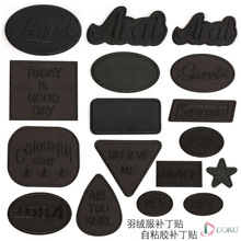 �ƶ��޲���Ӣ����ĸ������ճ��������DIY���޷�������ԭ������