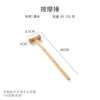 Massage type A 40cm