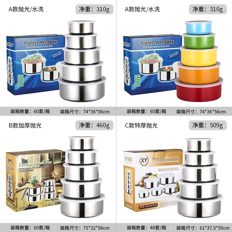 Juego de cinco piezas de caja de conservación fresca de acero inoxidable, refrigerador de cocina, tazón de conservación fresca, juego de tazón de hielo, lonchera de almacenamiento de alimentos