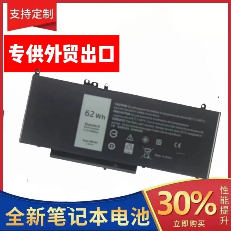 Suitable for New Dell E5450 E5550 6Mt4T 8V5Gx E5270 P23T E5470 Notebook