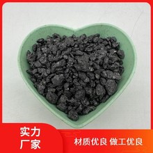 煅烧石油焦炼钢炼铁厂家供应化工还原剂添加剂冶金铸造石油焦粉